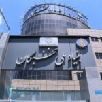 همکاری نخبگان با صنایع خصوصی آغاز شد